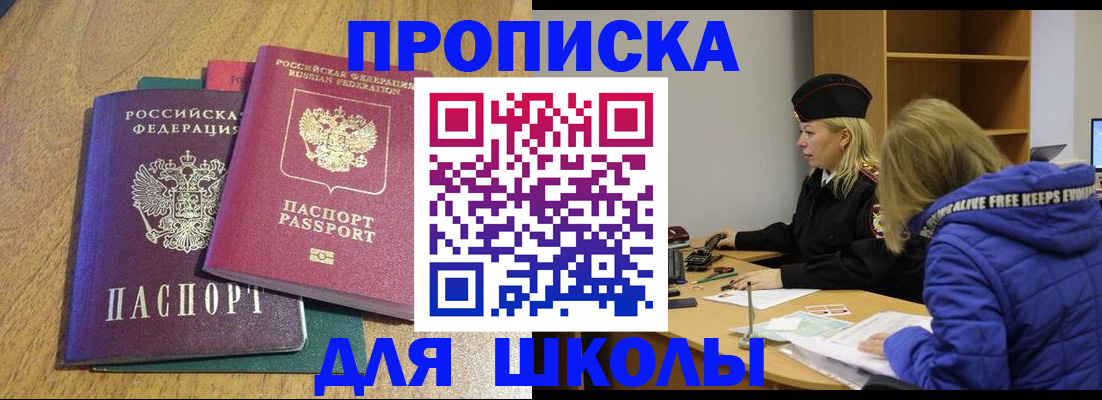 форма 3 в Хабаровске