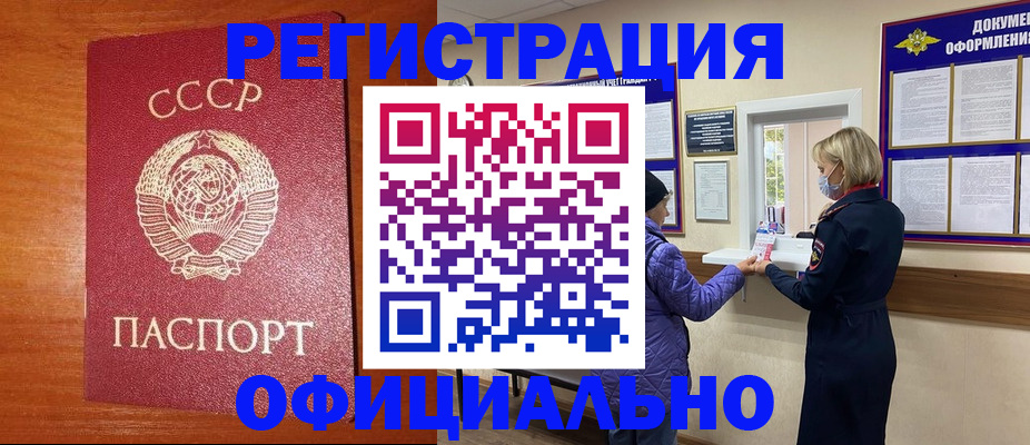 пропишу в квартире в Хабаровске